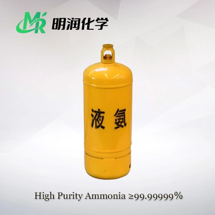 High Purity Ammonia